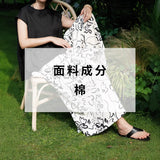 2025 Spring Women's Pants Casual Pants, Cotton Art Black and White Printing A-Word Wide Leg Culottes Trousers C0312