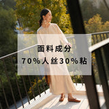 Women's spring suit two-piece set, new Chinese improved long-sleeved shirt C0240 A-shaped skirt C0241