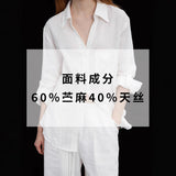 Early spring wear suit V-neck shirt loose and simple sunscreen long-sleeved shirt, drawstring casual trousers C0302