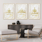 HULIANFU Islamic Calligraphy Gold Akbar Alhamdulillah Allah Posters Canvas Painting Muslim Wall Art Print Pictures Home Interior Decor