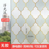HULIANFU No Glue Artistic Pattern Window Frosted Glass Sticker Opaque Toilet Anti-lighting Bathroom Film Anti-peep Shading Window Paper