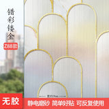 HULIANFU No Glue Artistic Pattern Window Frosted Glass Sticker Opaque Toilet Anti-lighting Bathroom Film Anti-peep Shading Window Paper