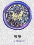 HULIANFU Sealing Wax Seal stamp Classic Diy Retro Metal Card making Wax seal Stamp Handcrafts Wedding Invitations Tools