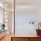 HULIANFU No Glue Artistic Pattern Window Frosted Glass Sticker Opaque Toilet Anti-lighting Bathroom Film Anti-peep Shading Window Paper