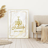 HULIANFU Islamic Calligraphy Gold Akbar Alhamdulillah Allah Posters Canvas Painting Muslim Wall Art Print Pictures Home Interior Decor