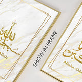 HULIANFU Islamic Calligraphy Gold Akbar Alhamdulillah Allah Posters Canvas Painting Muslim Wall Art Print Pictures Home Interior Decor