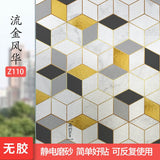 HULIANFU No Glue Artistic Pattern Window Frosted Glass Sticker Opaque Toilet Anti-lighting Bathroom Film Anti-peep Shading Window Paper