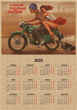 HULIANFU Russian Version Kraft Paper Posters of The Soviet Union CCCP USSR President Stalin Marx Lenin  Calendar Sticker Home Decor