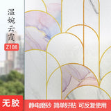 HULIANFU No Glue Artistic Pattern Window Frosted Glass Sticker Opaque Toilet Anti-lighting Bathroom Film Anti-peep Shading Window Paper
