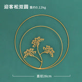 HULIANFU 2023 Nordic Metal Leaf Plant Wall Decor Wrought Iron Wall Hanging Non-perforated Wall Mural Living Room Bedroom Home Decoration Hot