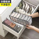 HULIANFU Underwear Bra Organizer Storage Box Drawer Closet Organizers Divider Boxes For Underwear Scarves Socks Bra