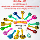 HULIANFU Skrepyshi Part 1 2 3 5 from Magnit Series Five Magnet Organizer for Pens Children Clips Staple Random Color NOT Whole Collection