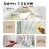 HULIANFU No Glue Artistic Pattern Window Frosted Glass Sticker Opaque Toilet Anti-lighting Bathroom Film Anti-peep Shading Window Paper