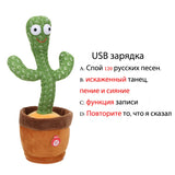 HULIANFU New Electronic Dancing Cactus Singing Dancing Decoration Gift for Kids Funny Early Education Toys Knitted Fabric Plush Toys