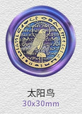 HULIANFU Sealing Wax Seal stamp Classic Diy Retro Metal Card making Wax seal Stamp Handcrafts Wedding Invitations Tools