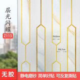 HULIANFU No Glue Artistic Pattern Window Frosted Glass Sticker Opaque Toilet Anti-lighting Bathroom Film Anti-peep Shading Window Paper