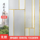 HULIANFU No Glue Artistic Pattern Window Frosted Glass Sticker Opaque Toilet Anti-lighting Bathroom Film Anti-peep Shading Window Paper