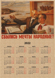 HULIANFU Russian Version Kraft Paper Posters of The Soviet Union CCCP USSR President Stalin Marx Lenin  Calendar Sticker Home Decor
