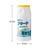 HULIANFU Japan Color Bleaching Powder Stain Removing Bleaching Agent General Whitening Decontamination Reducing Agent for White Clothes