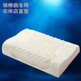 HULIANFU PurenLatex 60x40 Thailand Pure Natural Latex Pillow Remedial Neck Protect Vertebrae Health Care Orthopedic Pillow Slow Rebound