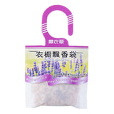 HULIANFU Natural Fragrances Hanging Spices Bag Wardrobe Deodorizing Paper Sachets Aromatherapy Bag Cabinet Air Fresheners