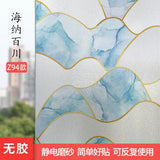 HULIANFU No Glue Artistic Pattern Window Frosted Glass Sticker Opaque Toilet Anti-lighting Bathroom Film Anti-peep Shading Window Paper