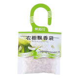 HULIANFU Natural Fragrances Hanging Spices Bag Wardrobe Deodorizing Paper Sachets Aromatherapy Bag Cabinet Air Fresheners