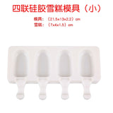 HULIANFU Silicone Ice Cream Mold DIY Homemade Popsicle Moulds Freezer 4 Cell Small Size Ice Cube Tray Popsicle Barrel Makers Baking Tools