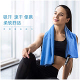 HULIANFU Quick Dry Sports Towel Portable Beach Water Absorbent Sweat-absorbent Outdoor Jogging Swimming Yoga Towels