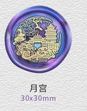 HULIANFU Sealing Wax Seal stamp Classic Diy Retro Metal Card making Wax seal Stamp Handcrafts Wedding Invitations Tools