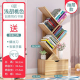 HULIANFU Vertical Bookshelf Creative Art Net Red Floor Ins Wind Group Device Three-dimensional Shelf Simple Small Combination