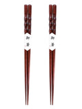 HULIANFU Reusable Natural Wood Chopsticks Red jujube wood Dishwasher Safe Non-slip Elegant Design