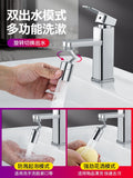 HULIANFU Washbasin faucet splash head universal joint universal toilet wash basin bubbler mouthwash artifact shower accessories