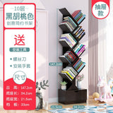 HULIANFU Vertical Bookshelf Creative Art Net Red Floor Ins Wind Group Device Three-dimensional Shelf Simple Small Combination