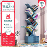 HULIANFU Vertical Bookshelf Creative Art Net Red Floor Ins Wind Group Device Three-dimensional Shelf Simple Small Combination