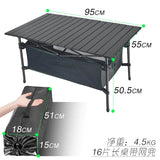 HULIANFU New Outdoor Folding Table Chair Camping Aluminium Alloy BBQ Picnic Table Waterproof Durable Folding Table Desk