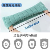 HULIANFU Winter Warm Toilet Seat Cover Closestool Mat 1Pcs Washable Bathroom Accessories Knitting Pure Color Soft O-shape Pad Bidet Cover