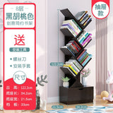 HULIANFU Vertical Bookshelf Creative Art Net Red Floor Ins Wind Group Device Three-dimensional Shelf Simple Small Combination