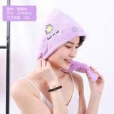 HULIANFU Microfiber Towel Hair Towel Bath Towels For Adults Women Home Embroidered Daisy Animal Coral Velvet Shower Cap Dry Hair Cap 1pc
