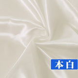 HULIANFU Satin Fabric Eight-heddle Imitation Silk Cloth 17 Colors Gift Box Lining Background Cloth Handmade DIY Accessories
