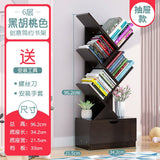 HULIANFU Vertical Bookshelf Creative Art Net Red Floor Ins Wind Group Device Three-dimensional Shelf Simple Small Combination