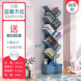 HULIANFU Vertical Bookshelf Creative Art Net Red Floor Ins Wind Group Device Three-dimensional Shelf Simple Small Combination