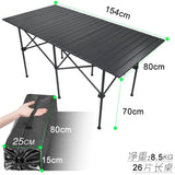 HULIANFU New Outdoor Folding Table Chair Camping Aluminium Alloy BBQ Picnic Table Waterproof Durable Folding Table Desk