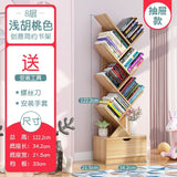 HULIANFU Vertical Bookshelf Creative Art Net Red Floor Ins Wind Group Device Three-dimensional Shelf Simple Small Combination