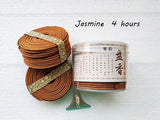 HULIANFU T 48pcs/box Natural Coil Incense Aromatherapy Fragrance Indoors Indian Buddhist Sandalwood Incense Without Censer