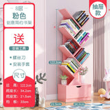 HULIANFU Vertical Bookshelf Creative Art Net Red Floor Ins Wind Group Device Three-dimensional Shelf Simple Small Combination