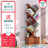 HULIANFU Vertical Bookshelf Creative Art Net Red Floor Ins Wind Group Device Three-dimensional Shelf Simple Small Combination