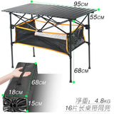 HULIANFU New Outdoor Folding Table Chair Camping Aluminium Alloy BBQ Picnic Table Waterproof Durable Folding Table Desk