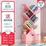 HULIANFU Vertical Bookshelf Creative Art Net Red Floor Ins Wind Group Device Three-dimensional Shelf Simple Small Combination