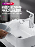 HULIANFU Washbasin faucet splash head universal joint universal toilet wash basin bubbler mouthwash artifact shower accessories